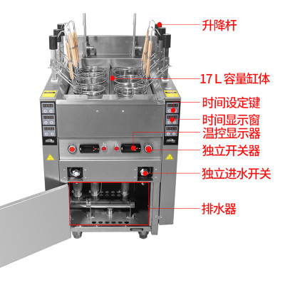 升降煮面爐